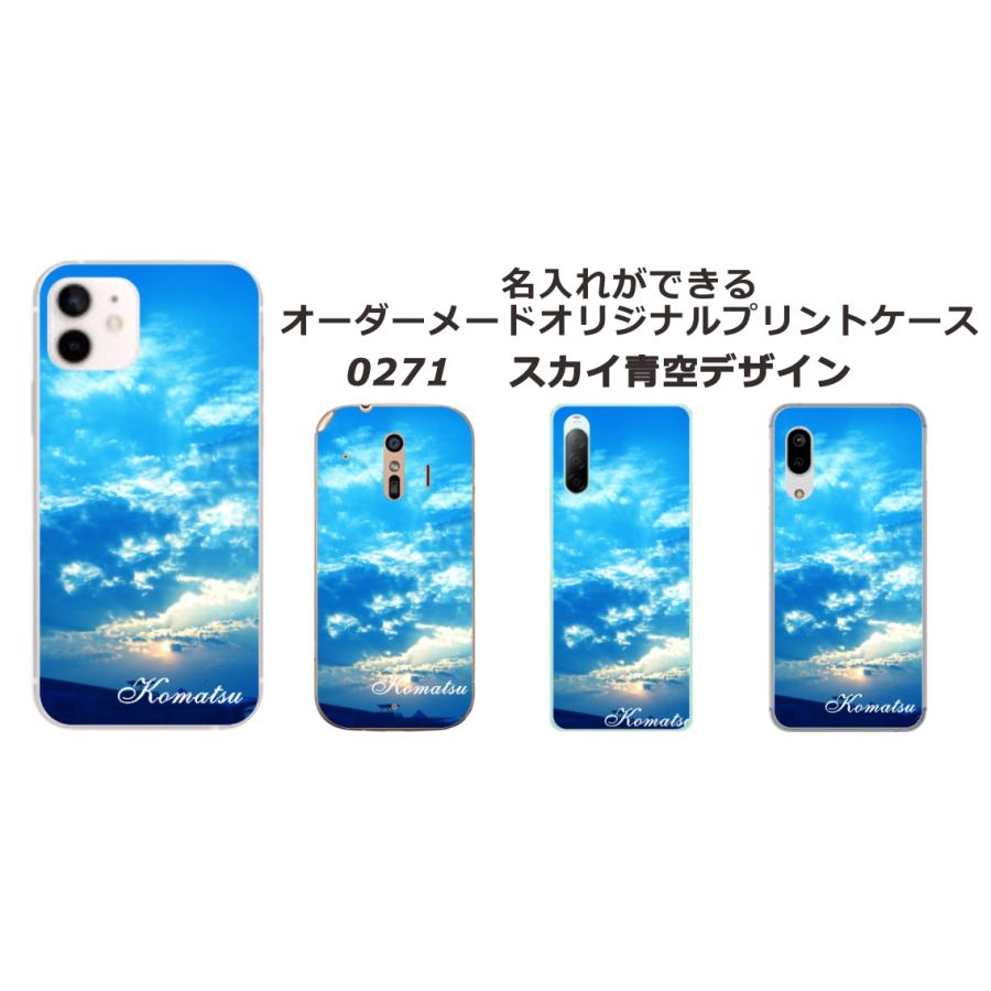 青*空様 Oppo A5 5G 本体 オリジナルパッケージ OPPO A A5 5G オッポ らふら 名入れ スマホケース シンプル ナチュラル