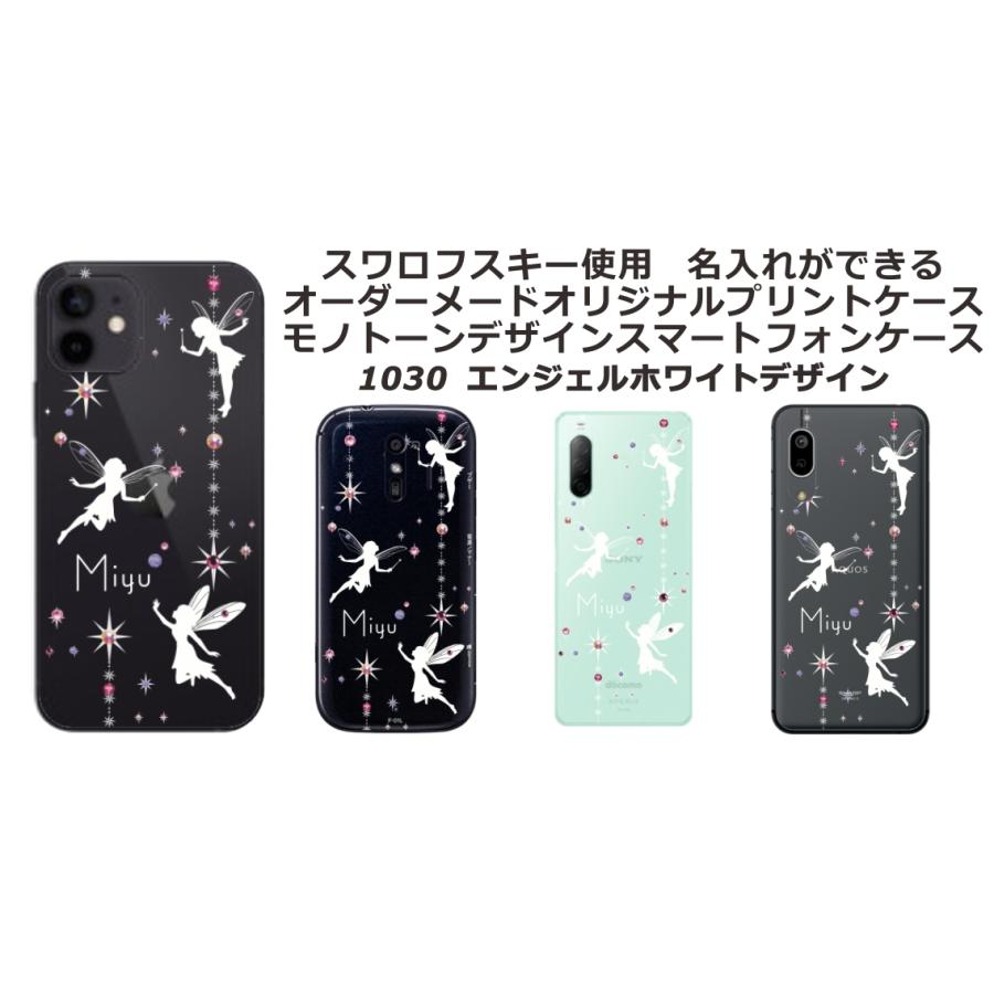 OPPO A A55s 5G A102OP オッポ A55S らふら 名入れ スマホケース