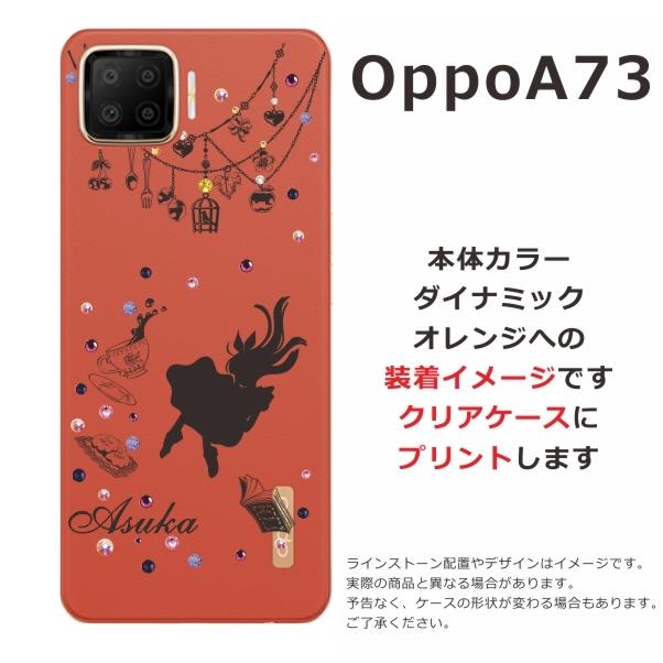 OPPO A Oppo A73 ケース オッポA73 カバー ラインストーン かわいい ら