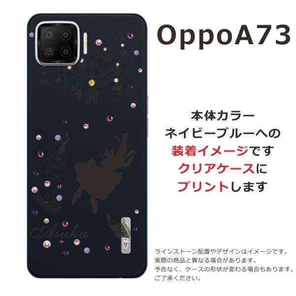 OPPO A Oppo A73 ケース オッポA73 カバー ラインストーン かわいい ら
