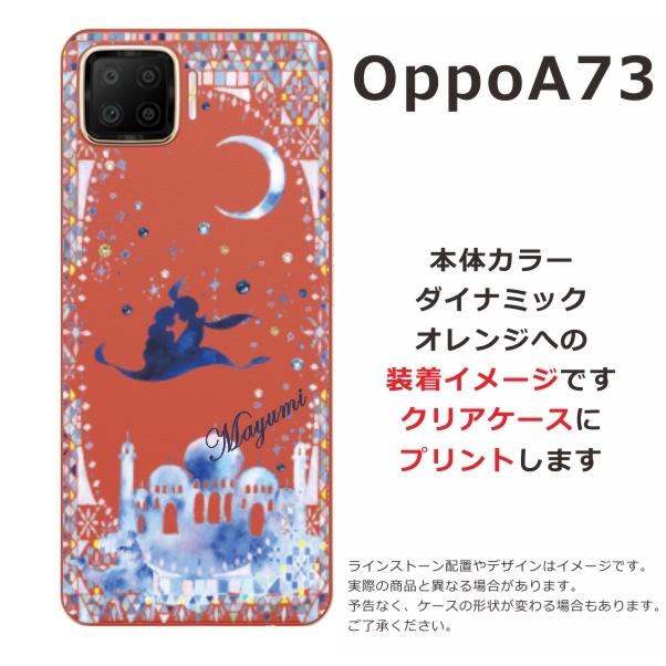 OPPO A Oppo A73 ケース オッポA73 カバー ラインストーン かわいい ら