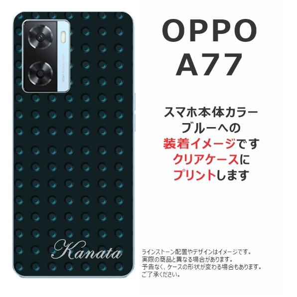 OPPO A A77 ケース オッポA77 カバー らふら 名入れ メタル ダーク