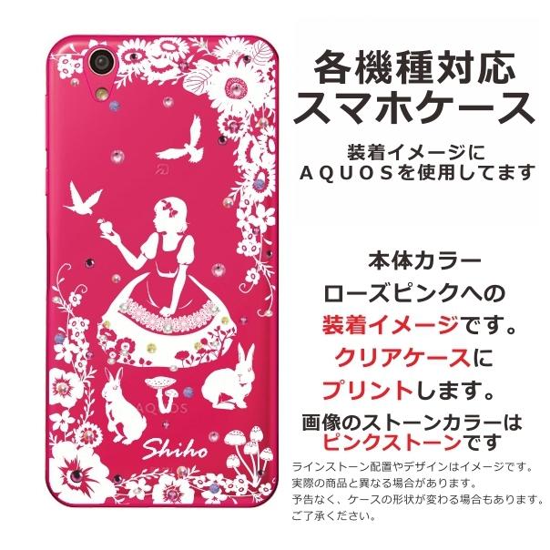 iPhone AQUOS Xperia arrows Galaxy Androidone Oppo スマホケース ラインストーン かわいい らふら 白雪姫｜laugh-life｜11