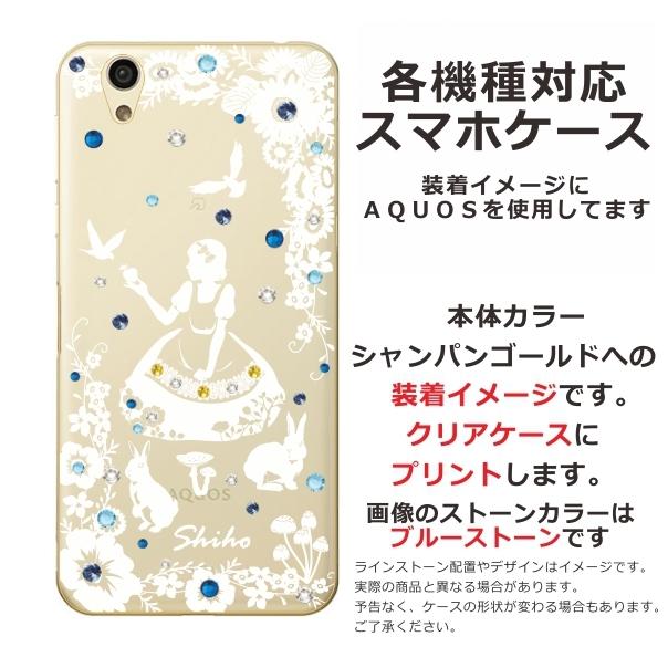 iPhone AQUOS Xperia arrows Galaxy Androidone Oppo スマホケース ラインストーン かわいい らふら 白雪姫｜laugh-life｜12