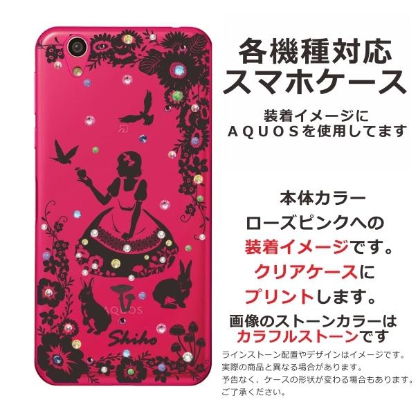 iPhone AQUOS Xperia arrows Galaxy Androidone Oppo スマホケース ラインストーン かわいい らふら 白雪姫｜laugh-life｜13