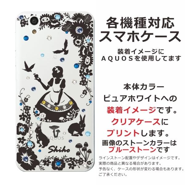 iPhone AQUOS Xperia arrows Galaxy Androidone Oppo スマホケース ラインストーン かわいい らふら 白雪姫｜laugh-life｜08