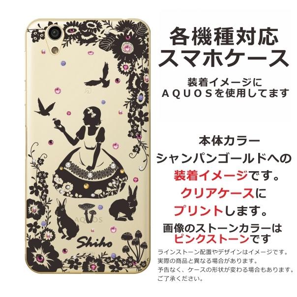 iPhone AQUOS Xperia arrows Galaxy Androidone Oppo スマホケース ラインストーン かわいい らふら 白雪姫｜laugh-life｜09