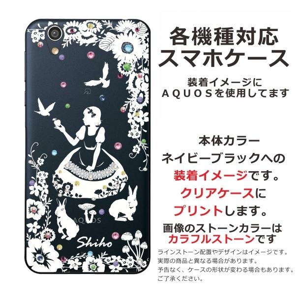iPhone AQUOS Xperia arrows Galaxy Androidone Oppo スマホケース ラインストーン かわいい らふら 白雪姫｜laugh-life｜10