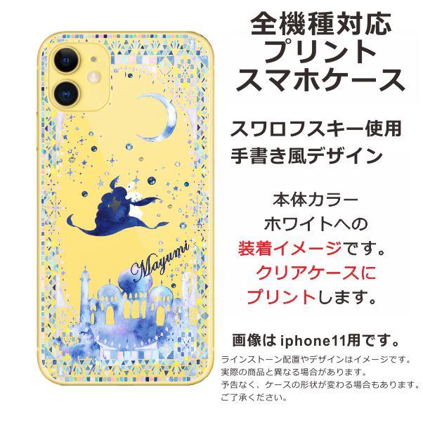 SWAROVSKI（スワロフスキー） iPhone AQUOS Xperia arrows Galaxy