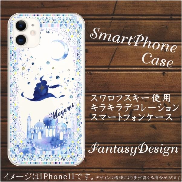 SWAROVSKI（スワロフスキー） iPhone AQUOS Xperia arrows Galaxy