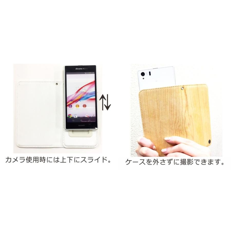 iPhone AQUOS Xperia arrows Galaxy Androidone Oppo 手帳型 ケース らふら マーメード｜laugh-life｜06