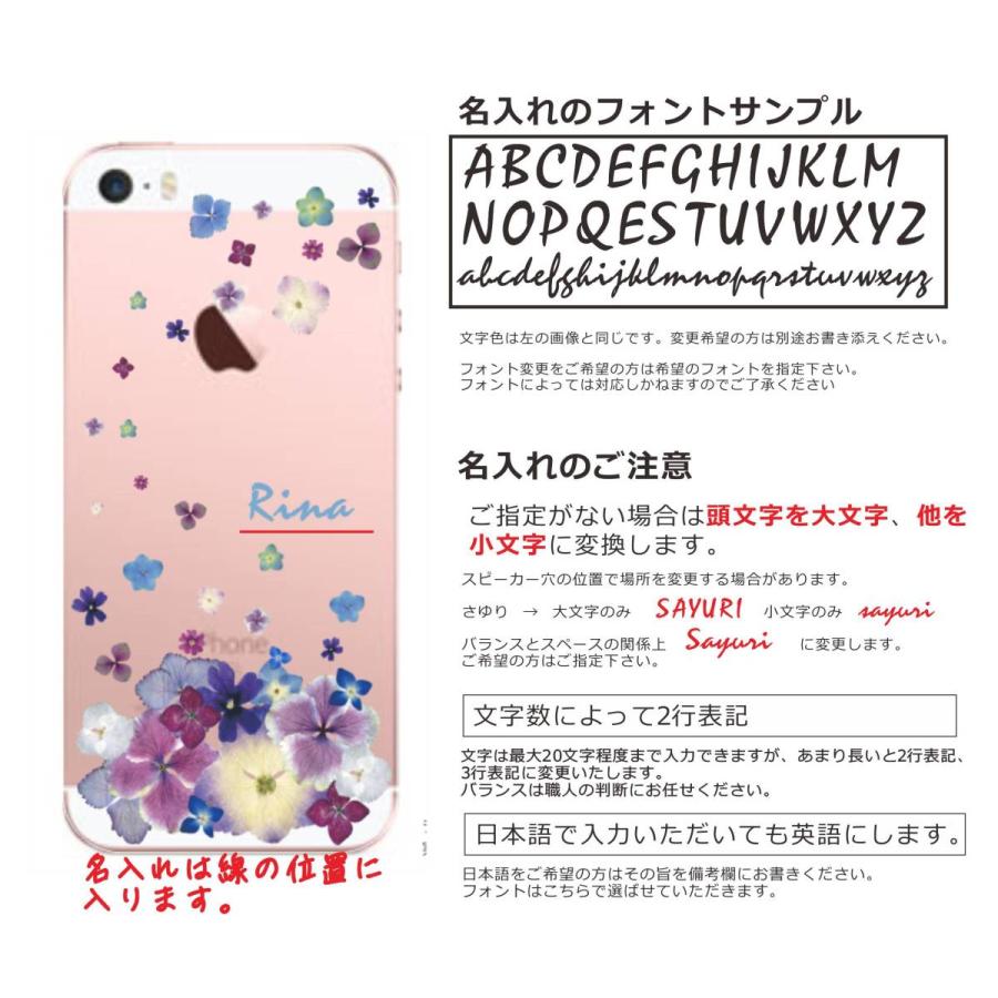 iPhone AQUOS Xperia arrows Galaxy Androidone Oppo スマホケース ラインストーン かわいい らふら フラワー 花柄 押し花風 クレシェンドフラワー｜laugh-life｜30