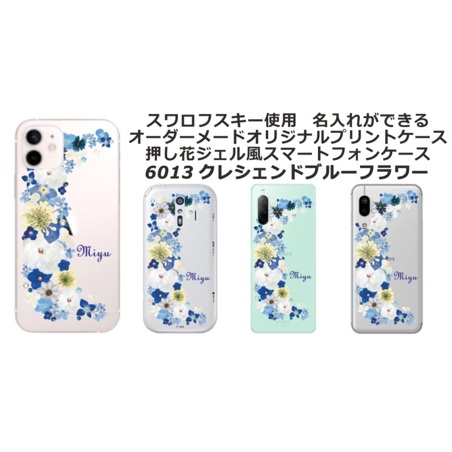 iPhone AQUOS Xperia arrows Galaxy Androidone Oppo スマホケース ラインストーン かわいい らふら フラワー 花柄 押し花風 クレシェンドフラワー｜laugh-life｜19