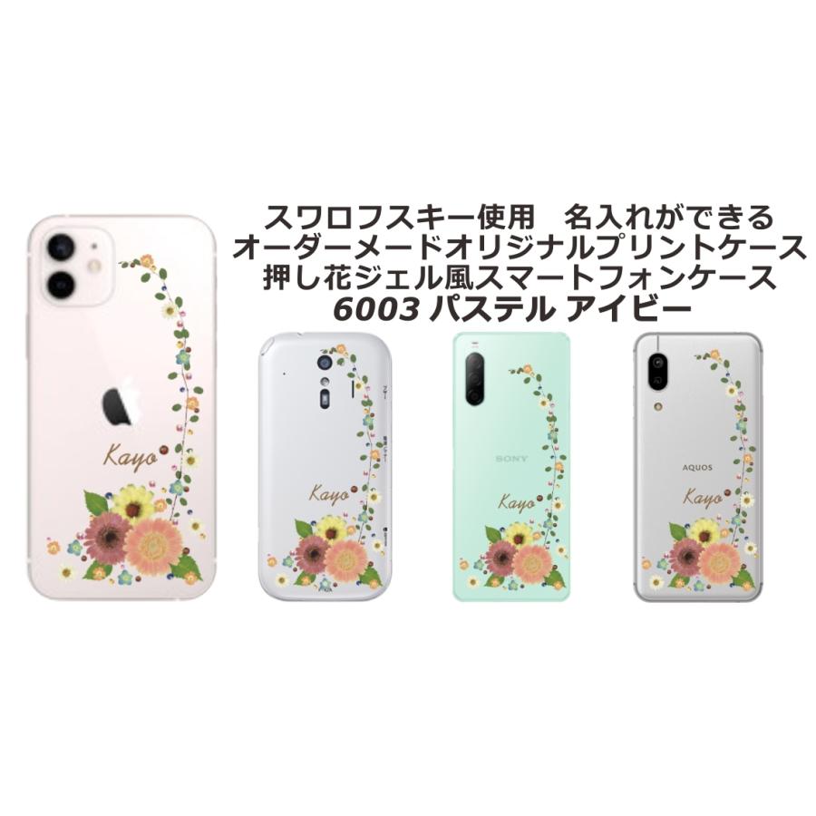 iPhone AQUOS Xperia arrows Galaxy Androidone Oppo スマホケース ラインストーン かわいい らふら フラワー 花柄 押し花風 クレシェンドフラワー｜laugh-life｜21