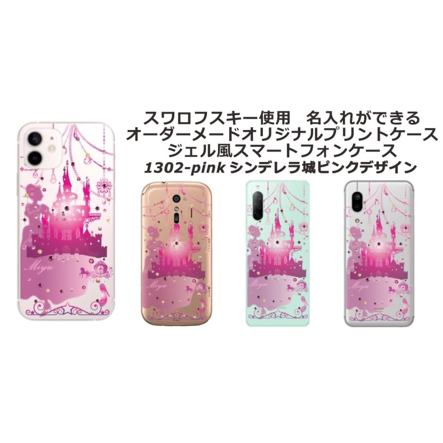 iPhone AQUOS Xperia arrows Galaxy Androidone Oppo スマホケース ラインストーン かわいい らふら ジェル風デザイン｜laugh-life｜22