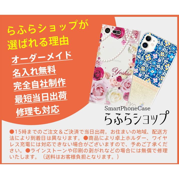 iPhone AQUOS Xperia arrows Galaxy Androidone Oppo スマホケース ラインストーン かわいい らふら モノトーンプリント｜laugh-life｜13