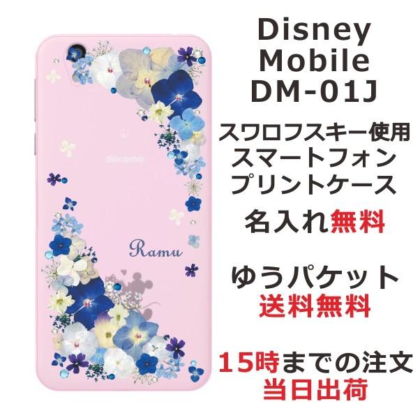 Item Shopping C Yimg Jp I N Laugh Life Dm01j 6014