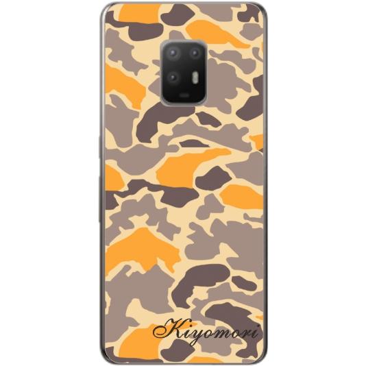 arrows 5G ケース F-51A アローズ5G カバー らふら 名入れ 迷彩