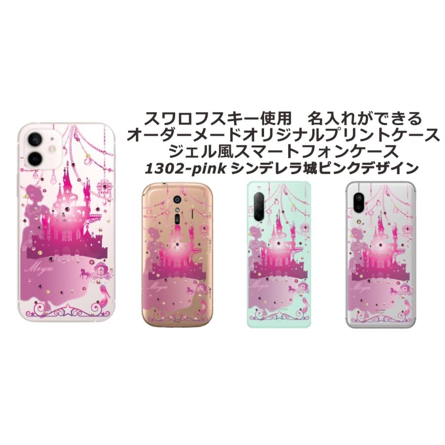 arrows We We2 PLUS F-51E アローズWe2プラス らふら 名入れ