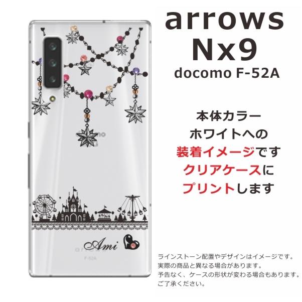 arrows NX9 ケース F-52A アローズNX9 カバー ラインストーン かわいい らふら 名入れ 遊園地｜laugh-life｜07