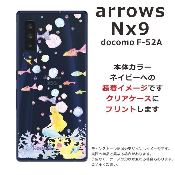 arrows NX NX9 ケース F-52A アローズNX9 カバー ラインストーン