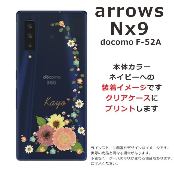 arrows NX9 ケース F-52A アローズNX9 カバー ラインストーン かわいい フラワー 花柄 らふら 名入れ 押し花風 パステル アイビー｜laugh-life｜04