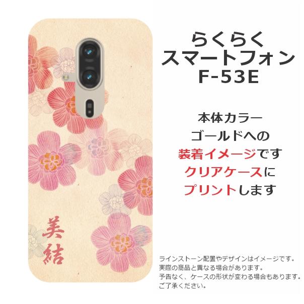 花柄で可愛い三線本体 ケース、教材付き 花柄で可愛い三線本体 ケース
