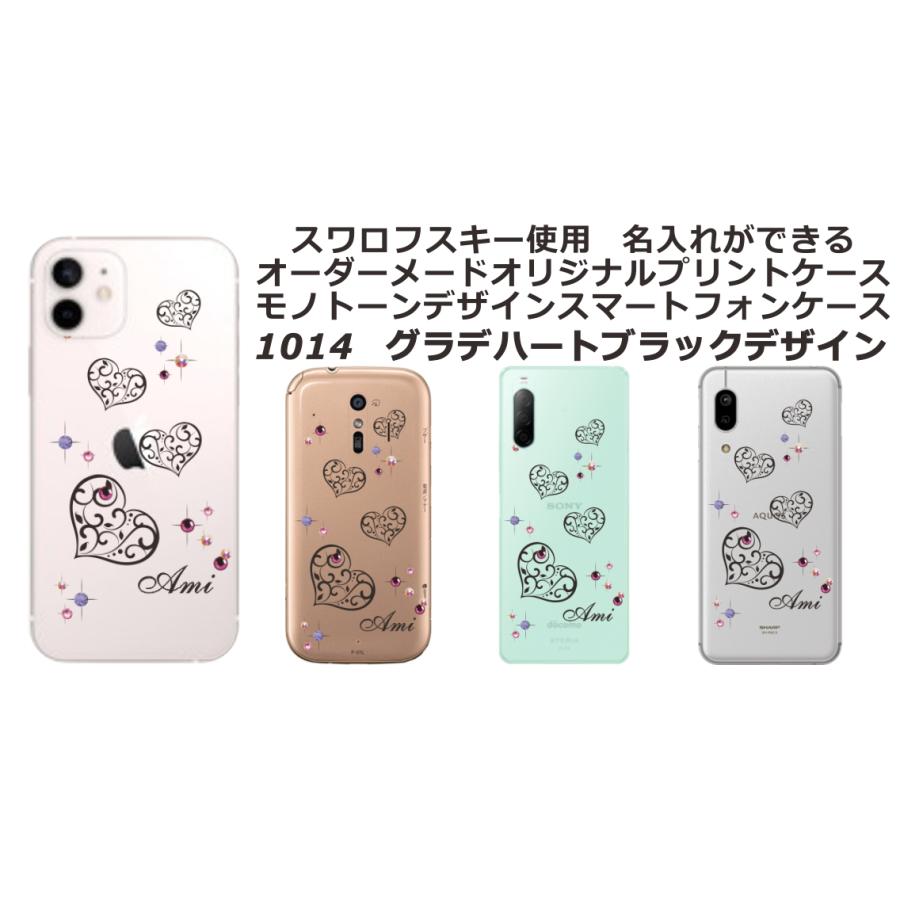 Google Pixel らふら 名入れ スマホケース GooglePixel グーグル