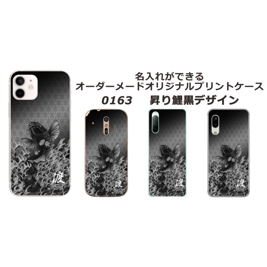 Google Pixel らふら 名入れ スマホケース スマホカバー GooglePixel