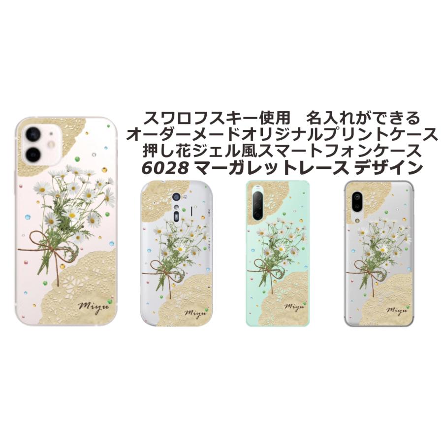 らふら 名入れ スマホケース GooglePixel グーグルピクセル ラインストーン 押し花風 スマホカバー 押し花風 フラワーアレンジ｜laugh-life｜24