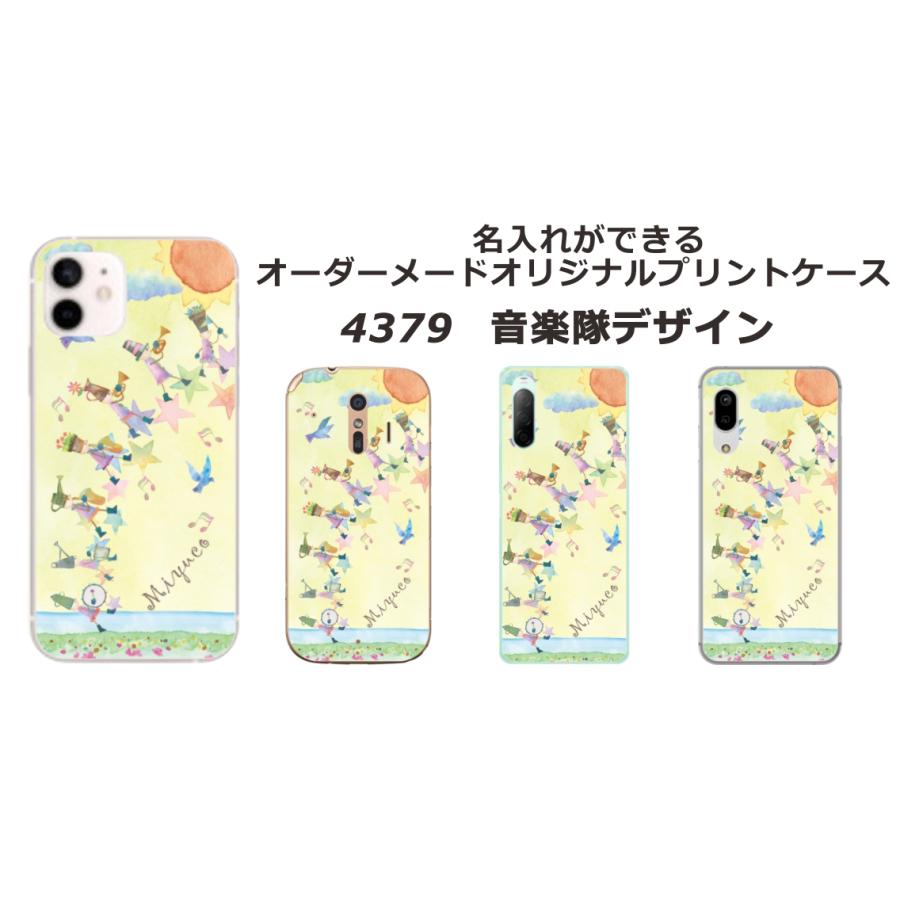 Google Pixel らふら 名入れ スマホケース スマホカバー GooglePixel