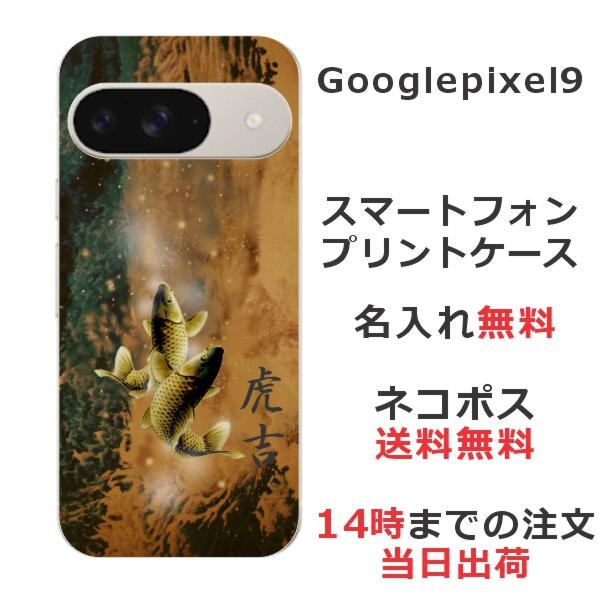 2026年最新】Yahoo!オークション - 双鯉(すべて)の中古品・新品・未