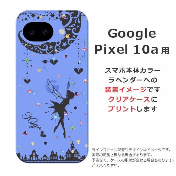 Google Pixel Pixel10a ケース グーグルピクセル10a 名入れ