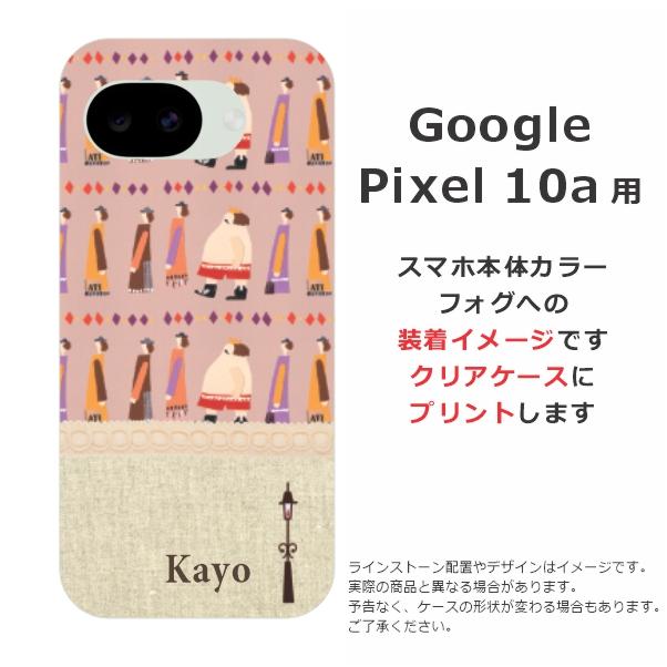 Google Pixel Pixel10a ケース グーグルピクセル10a 名入れ