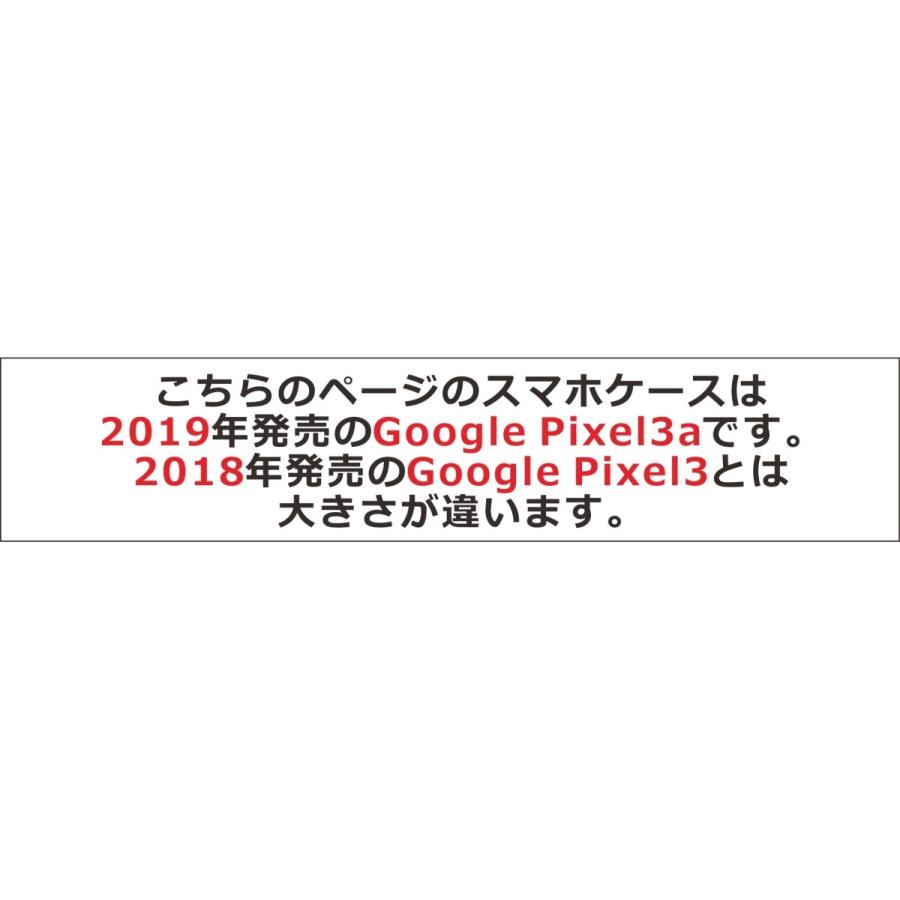 Google Pixel3a ケース グーグルピクセル3a カバー らふら 名入れ ウッドスタイル｜laugh-life｜03