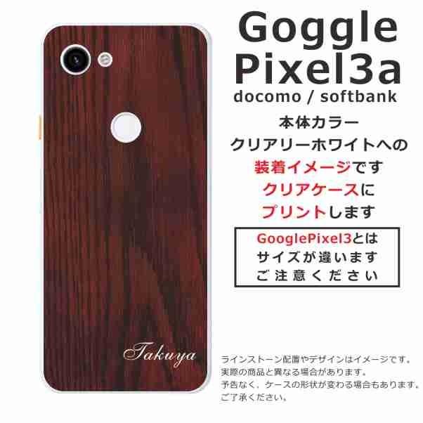 Google Pixel3a ケース グーグルピクセル3a カバー らふら 名入れ ウッドスタイル｜laugh-life｜05