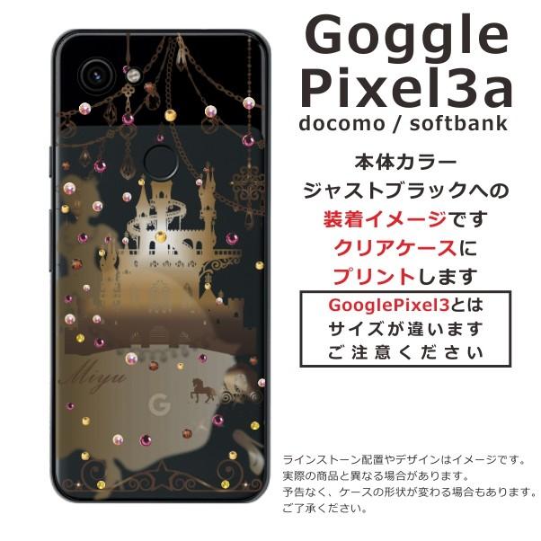 Google Pixel3a ケース グーグルピクセル3a カバー ラインストーン かわいい らふら 名入れ ジェル風 シンデレラ城｜laugh-life｜12