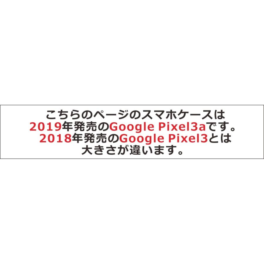 Google Pixel3a ケース グーグルピクセル3a カバー らふら 名入れ フェルト風 ベア グレー｜laugh-life｜03