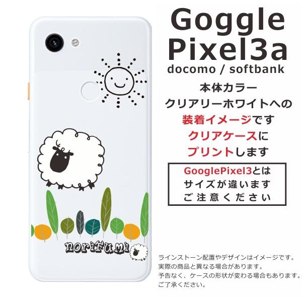 Google Pixel3a ケース グーグルピクセル3a カバー らふら 名入れ ひつじさん ショーン｜laugh-life｜05