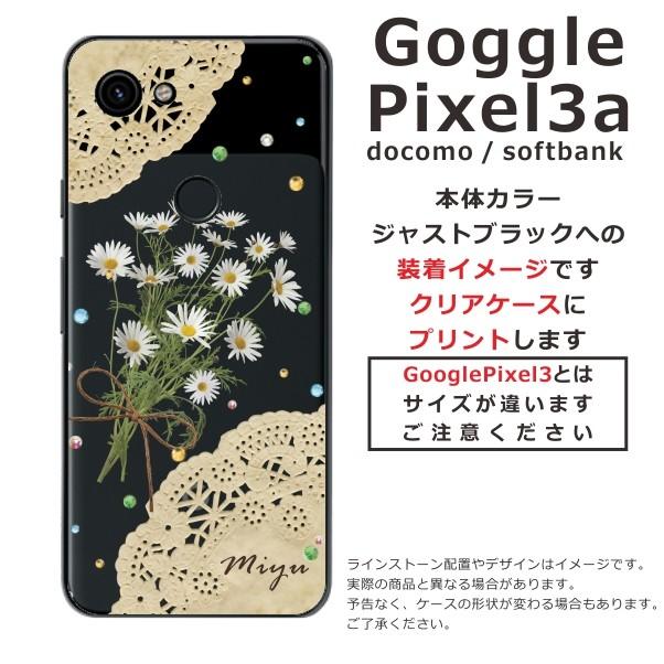 Google Pixel3a ケース グーグルピクセル3a カバー ラインストーン かわいい フラワー 花柄 らふら 名入れ 押し花風 マーガレットレース｜laugh-life｜06