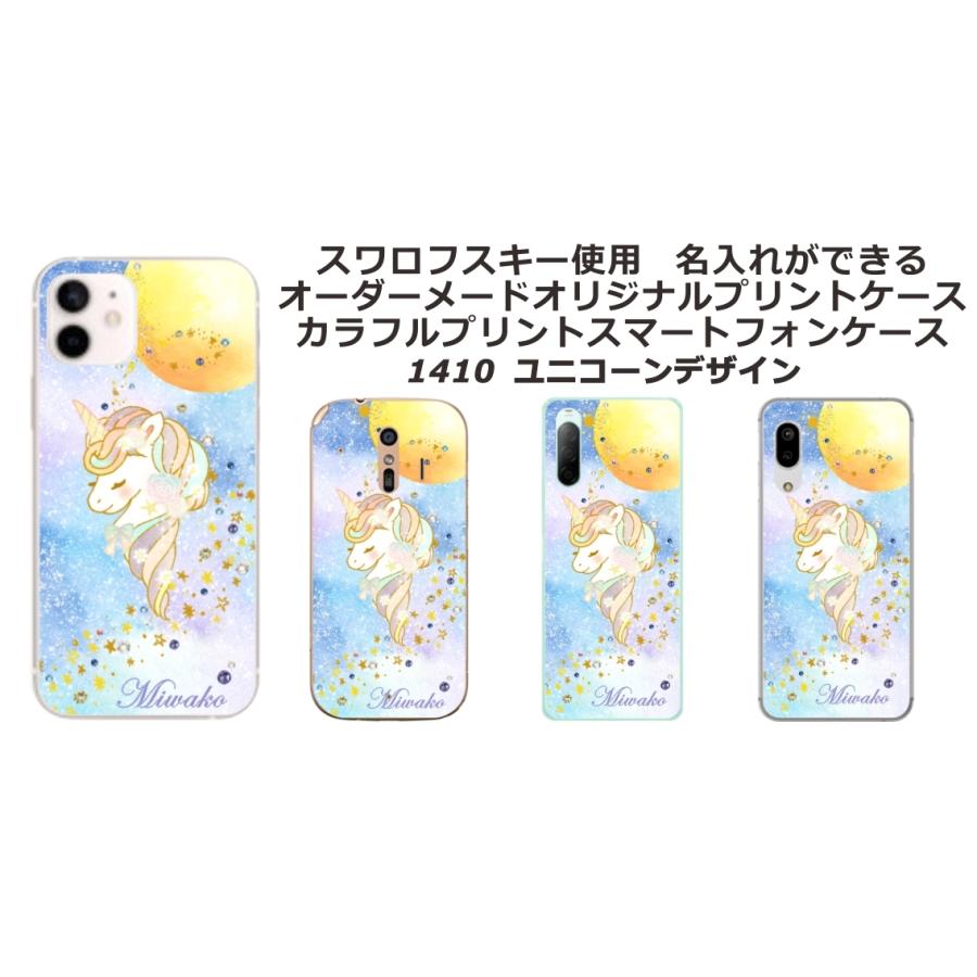 Google Pixel3a ケース グーグルピクセル3a カバー ラインストーン かわいい らふら 名入れ カラフルプリント｜laugh-life｜16