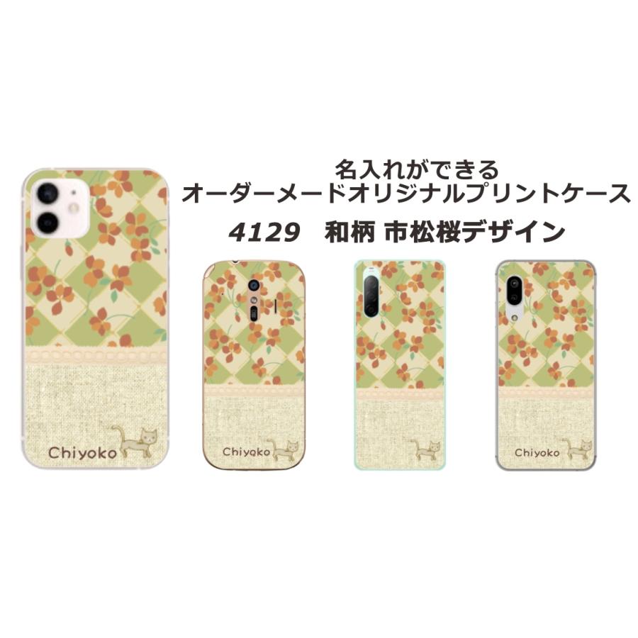 Google Pixel3a ケース グーグルピクセル3a カバー らふら 名入れ 和花デザイン｜laugh-life｜11