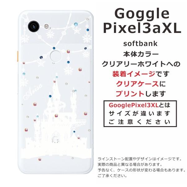 Google Pixel 3aXL ケース グーグルピクセル3aXL カバー ラインストーン かわいい らふら 名入れ シンデレラ城｜laugh-life｜07