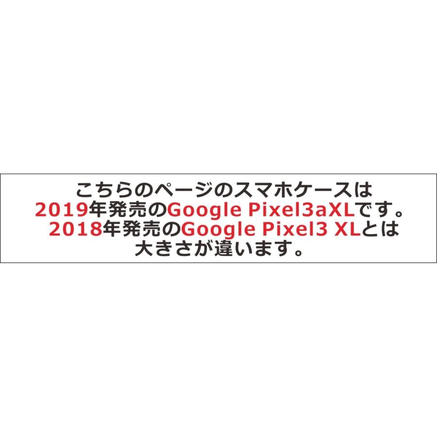 Google Pixel 3aXL ケース グーグルピクセル3aXL カバー ラインストーン かわいい らふら 名入れ レース リボン｜laugh-life｜03