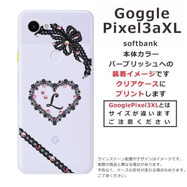 Google Pixel 3aXL ケース グーグルピクセル3aXL カバー ラインストーン かわいい らふら 名入れ ハート レース｜laugh-life｜08