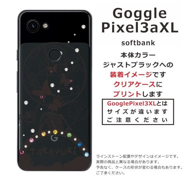 Google Pixel 3aXL ケース グーグルピクセル3aXL カバー ラインストーン かわいい らふら 名入れ スカル ワールド｜laugh-life｜11