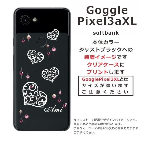 Google Pixel 3aXL ケース グーグルピクセル3aXL カバー ラインストーン かわいい らふら 名入れ スカル ワールド｜laugh-life｜12