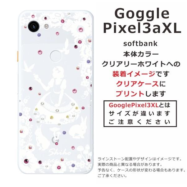 Google Pixel 3aXL ケース グーグルピクセル3aXL カバー ラインストーン かわいい らふら 名入れ 白雪姫｜laugh-life｜07