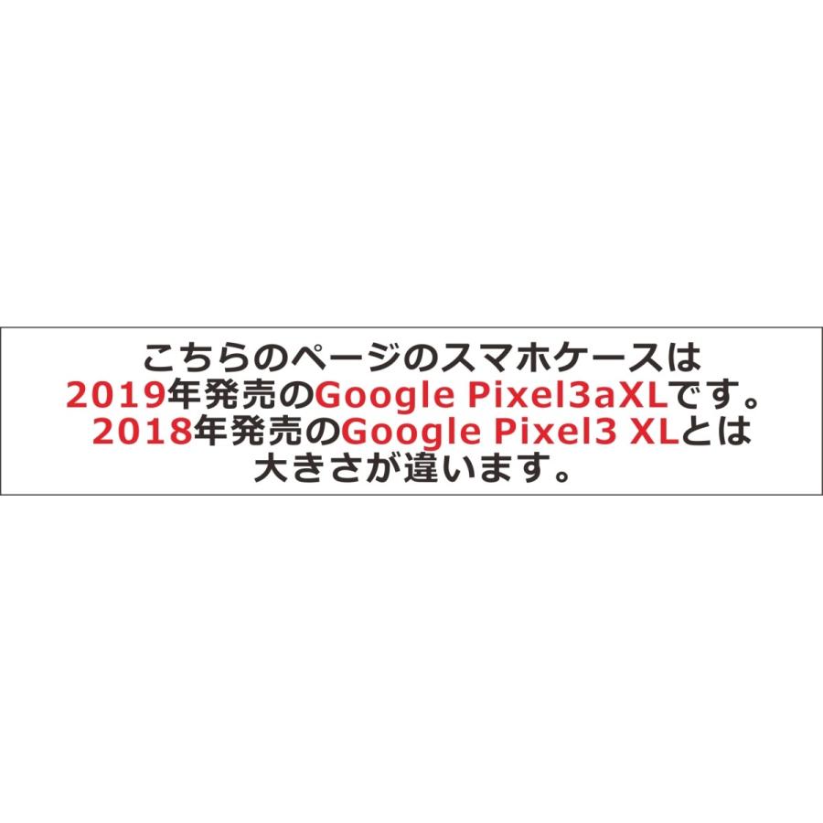 Google Pixel 3aXL ケース グーグルピクセル3aXL カバー ラインストーン かわいい らふら 名入れ クリスタルレース｜laugh-life｜02