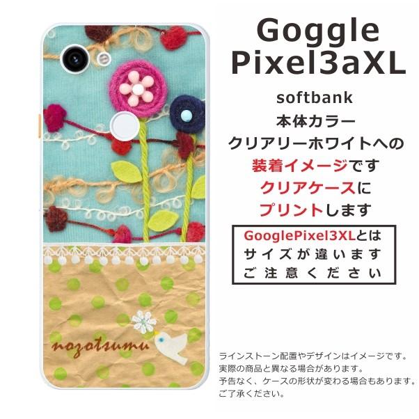 Google Pixel 3aXL ケース グーグルピクセル3aXL カバー らふら 名入れ キルト フラワー ブルー｜laugh-life｜05